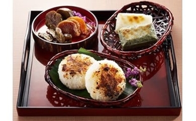 もち・味噌漬セット（草もち・白もち 各400g、大根漬・茄子漬・胡瓜漬 各150g）[ZB113]