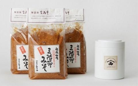 三階節生みそ 3kg と白ガラスの保存用ポット セット 新潟県産大豆・コシヒカリ使用 米みそ[ZB167]