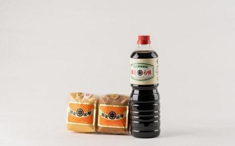 藤むら咲しょうゆ・みそセット