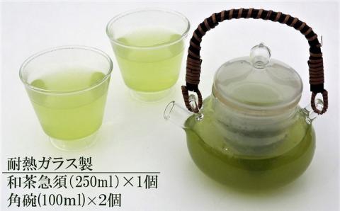 耐熱ガラス製 重ねてしまえる 高台付き角碗 2個＆和茶急須 1個