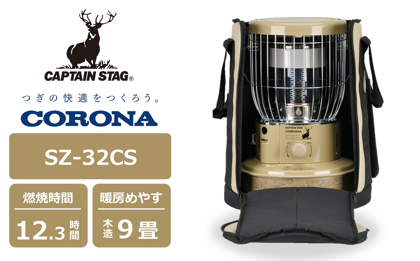 CORONA SL-221 石油ストーブ Amazon | CORONA SL-5124(W) ポータブル石油ストーブ（対流型
