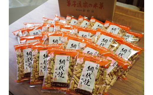 網代焼 105g×24袋セット 新潟米菓 あじろやき[Y0552]