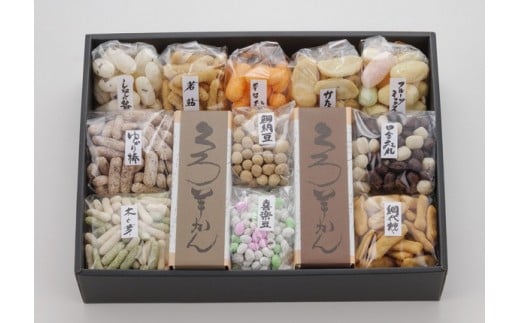 菓子道楽新野屋 くろ羊かん（5本）・米菓（11種） にぎわいセット