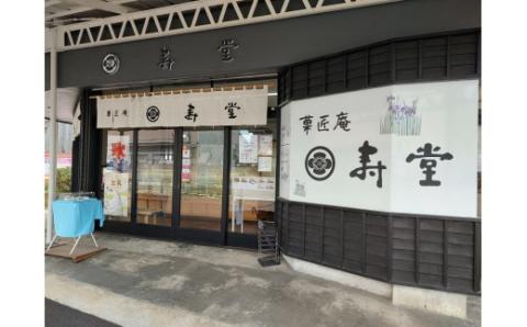 スギサキの懐かしの白アイスセット 24個入 【 寿堂 スギサキ 白アイス モナカ 懐かしい 素朴 カルピスアイス F05_01 】