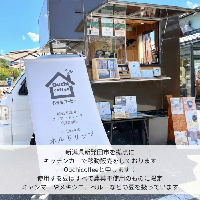 農薬不使用 自家焙煎 おすすめ2種焙煎豆セット 【 フェアトレードコーヒー オーガニック 有機栽培 コーヒー豆 】 [C57]