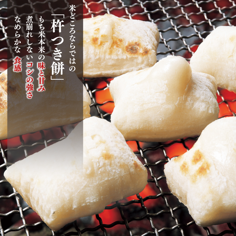 餅 お餅 もち えちごへいや「みのり」セット 年内発送 もち 草もち 豆もち よもぎ コシヒカリ 特別栽培米 米 防災 備蓄 保存食 非常食 正月 餅 おせち 佐々木耕起 お餅 もち kome 年末 年始 新年 お雑煮 新潟県 新潟 新発田 D06_03