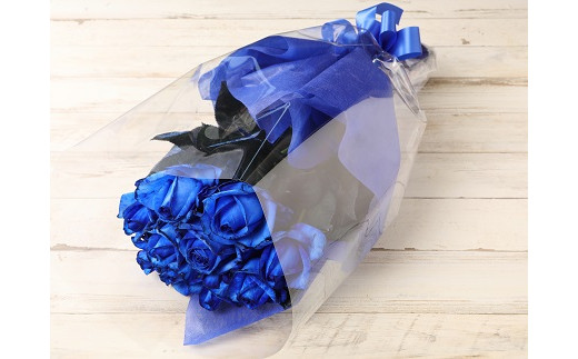 生産者直送！バラの花束 神秘的な青い染めバラ10本 【 バラ 生花 花束 フラワーアレンジメント 記念日 母の日 父の日 ギフト プレゼント 花 10本 染めバラ 青 G06_01 】