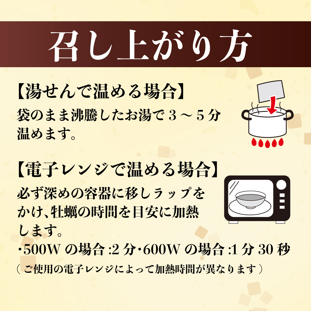 新発田牛　牛すじカレー（６個入） H23_02