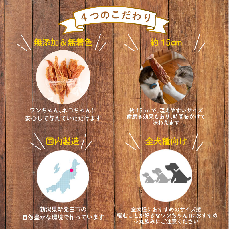 鶏ささみ ジャーキー 600g 150g×4袋 無添加 無着色 ドックフード 鶏ささみジャーキー ペット おやつ 小分け ペット用品 犬用 猫用 鶏肉 ささみ 低温乾燥 自然食品 安心安全 ジャーキー 150g 4袋 KT003