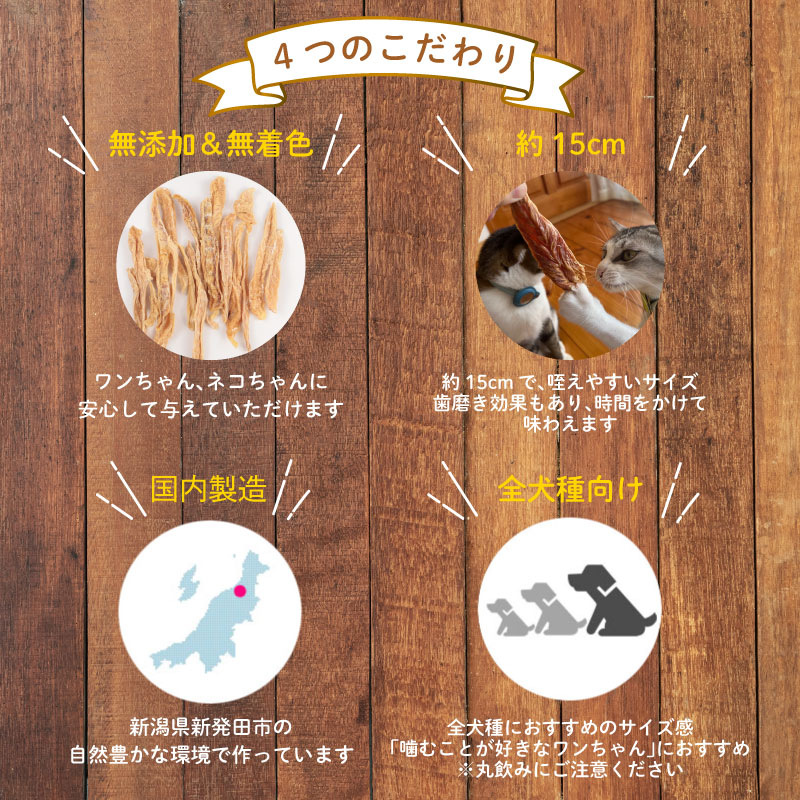 鶏ささみ ジャーキー 細切り 240g 60g×4袋 無添加 無着色 ドックフード 鶏ささみジャーキー ペット おやつ 小分け ペット用品 犬用 猫用 鶏肉 ささみ 低温乾燥 自然食品 安心安全 ジャーキー KT007