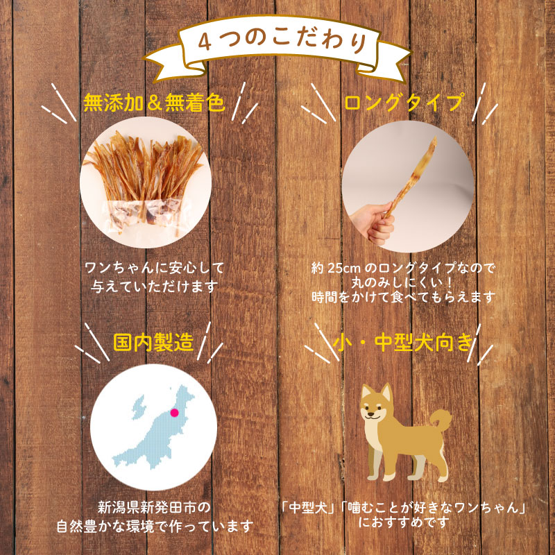 ドッグフード 馬アキレスロング 薄め 30本 3本入×10袋【 馬 ドックフード アキレス ロング ペット おやつ ペット用品 犬用 30本 無添加 無着色 安心 安全 自然食品  ケーティーコモディティ KT 新潟県 新発田市 KT019 】