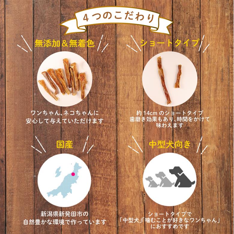 ドッグフード 馬アキレスショート 300g 150g×2袋　【 馬 ドックフード アキレス ショート ペット おやつ ペット用品 犬用 150g 2袋 無添加 無着色 安心 安全 自然食品 KT023 】