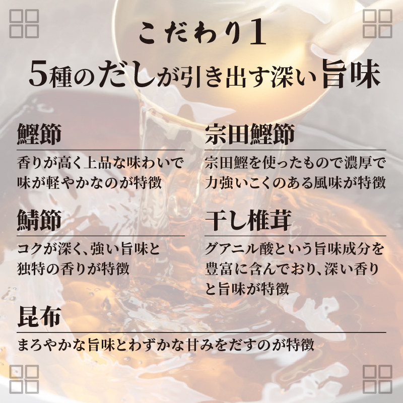 こだわりおでん 5袋 470g （ 大根 厚揚げ 卵 鶏団子 こんにゃく ちくわ ）1人前 無添加 おでん だしおでん だし 出汁 鍋 レトルト 惣菜 おかず 簡単調理 化学調味料不使用 かじかわ農場食品 新潟県 新発田市 kajikawa001_01