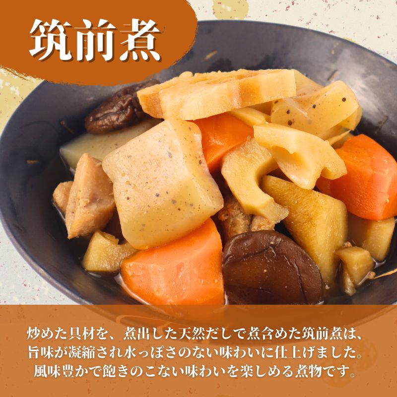 惣菜 セット 肉じゃが 筑前煮 チキンロールキャベツのトマト煮 7パック 1人前 一人暮らし 冷蔵 無添加 保存料 着色料 不使用 レトルト おかず 簡単調理 かじかわ農場食品 新潟県 新発田市 kajikawa005_01