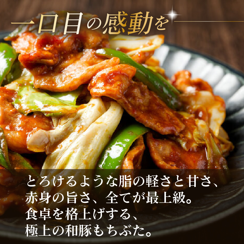 豚肉 切り落とし 和豚 もちぶた 小間切れ 4kg ブランド豚 和豚もちぶた ブランド 美味しい豚 豚肉 肉 にく 肉料理 夕食 晩ごはん ポーク おかず 小分け 便利 肉の片山 新潟県 新発田市 katayama006