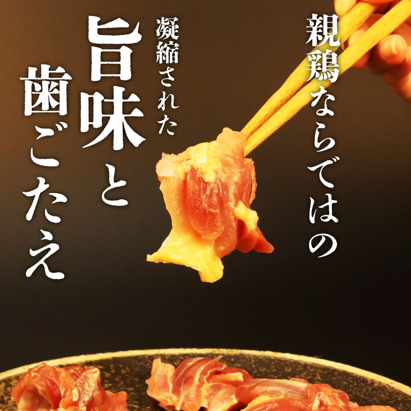 【鶏肉】もも 2.4kg 200g×12パック チキン 親鶏 タンパク質 とり にく 県産 ブランド 冷凍 小分け 新潟 新発田 便利 時短 maruco001_01