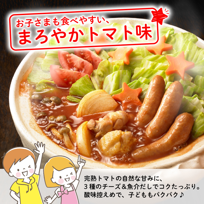 カゴメ 甘熟トマト鍋用スープ 750g×6個 大容量 簡単 本格 時短 トマト スープ 鍋 レトルト 小分け 非常食 保存食 長期保存 備蓄 防災 おすすめ ふるさと納税 新潟 新発田 新潟県 新発田市 maruyama006