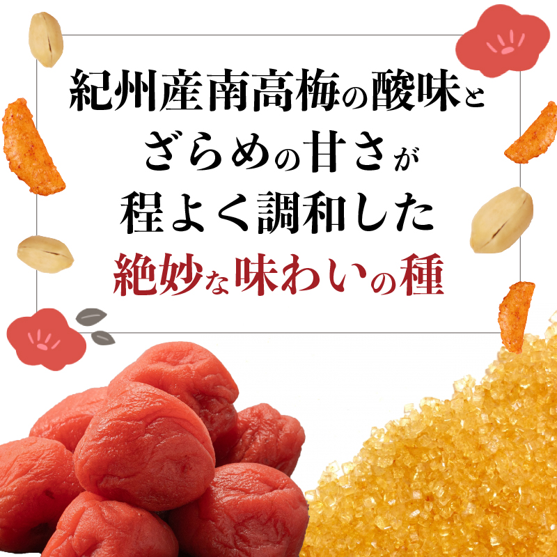柿の種 梅ざらめ 6袋 （1袋118g入) お菓子 せんべい 梅 梅干し おつまみ 煎餅 お土産 名物 特産品 甘辛 和菓子 スナック 米菓 おやつ 日本のお菓子 濃厚 ギフト プレゼント 贈答用 お取り寄せ 産地直送 三幸製菓 新潟県 新発田市 miyuki005