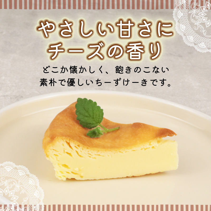 チーズケーキ 2箱 先行予約 手作り お土産 お取り寄せ 常温 チーズ ケーキ お菓子 洋菓子 おやつ デザート まるまた 老舗 月岡温泉 月岡物産 月岡ちーずけーき  新潟 新発田 seida028