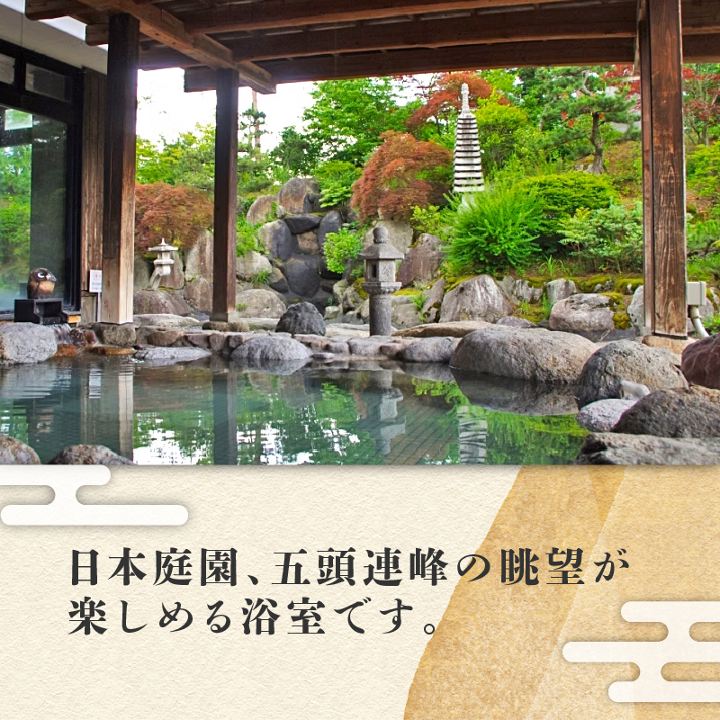 百花の里 城山温泉 入場券 4枚 新潟 新発田 日帰り 温泉 サウナ 地元 風呂 旅館 老舗 利用券 名湯 越後 新発田 母の日 父の日 贈答 プレゼント 有限会社城山 新潟県 新発田市 shiroyama001