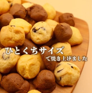 クッキー 3種 お菓子 チョコ ココア バター おやつ チョコチップ 手作り トースター 洋菓子 焼き菓子 詰め合わせ 手土産 お土産 土産 贈答 歳暮 記念 お祝い 菓子折り 国産 プレゼント 新潟県 新潟 新発田市 新発田 ジョブプレイス夢ある小路 yumearu001