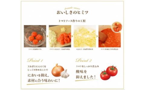 カゴメ 基本のトマトソース 150g パウチ×15個 簡単 本格 時短 パウチ レトルト 保存食 非常食 防災 備蓄 パスタソース J67