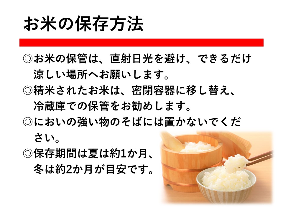 令和5年産 特別栽培米コシヒカリ 3合×10個　【 新潟県産 新発田市産 コシヒカリ 米 特別栽培米 3合 10個 450g セット D48 】
