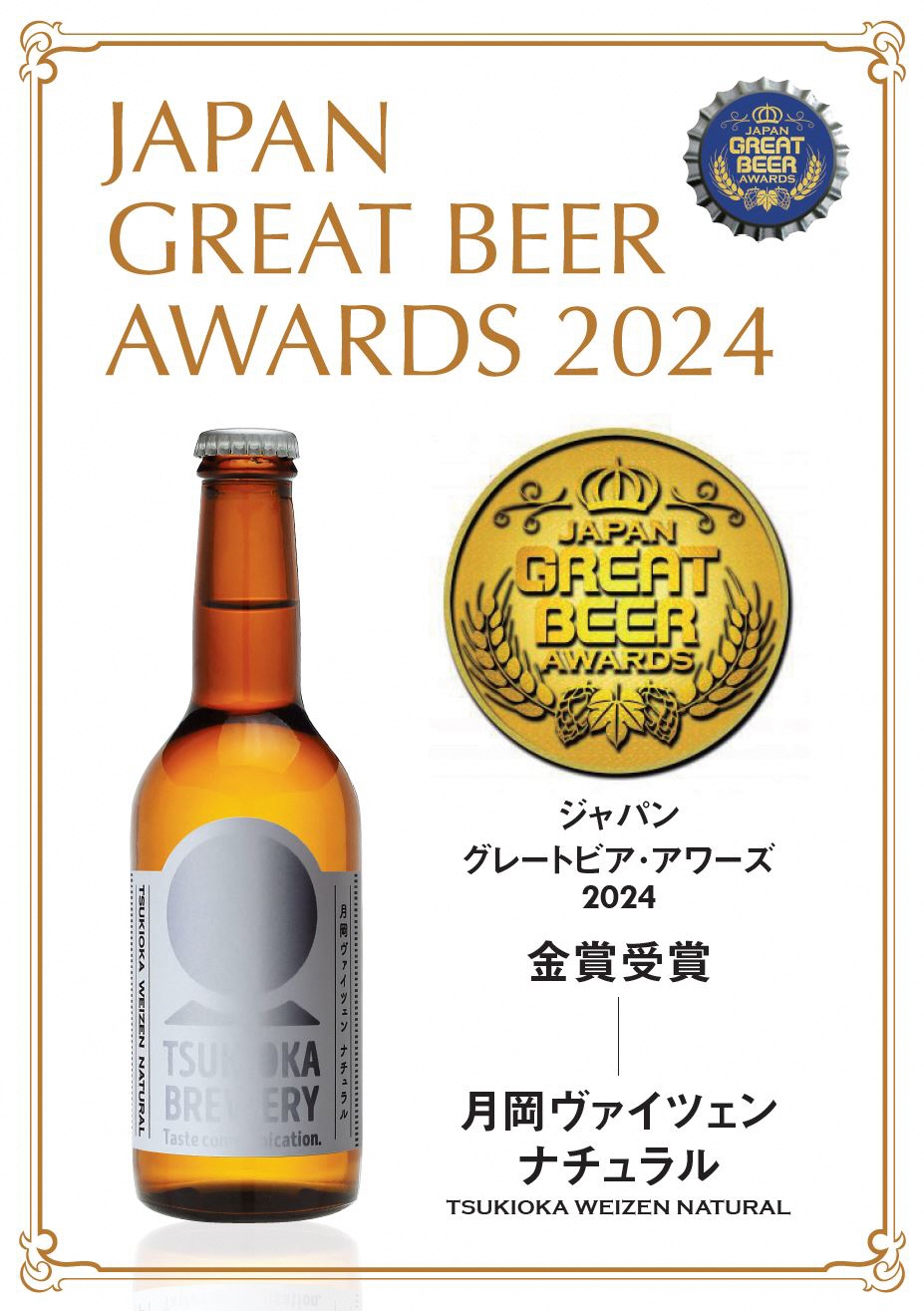 ブランド登録なし 横幕 ジュース・ビール 黄 JY-365