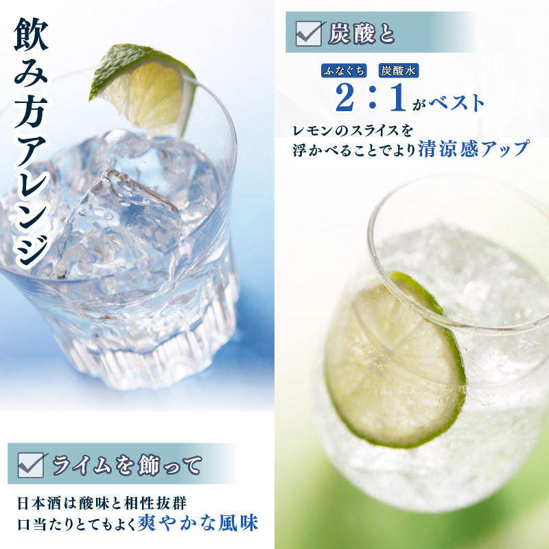 【日本酒】ふなぐち 200ml×30本 一番しぼり 菊水酒造 本醸造 生原酒 缶 アウトドア 米 コメ 新潟 新発田 E94