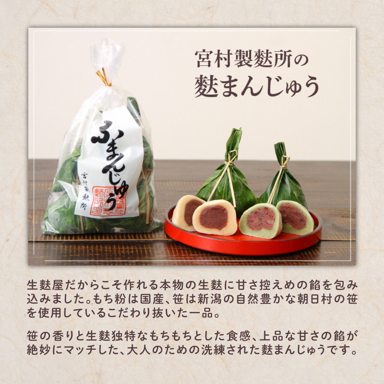 饅頭 麩まんじゅう 5個入 こしあん 冷凍 プレーン あんこ 餡 スイーツ 茶菓子 和菓子 まんじゅう お麩 麩まんじゅう 国産餅粉 宮村製麩所 菓子 生麩 5個入 麩屋  国産もち粉 和スイーツ 母の日 ギフト I58