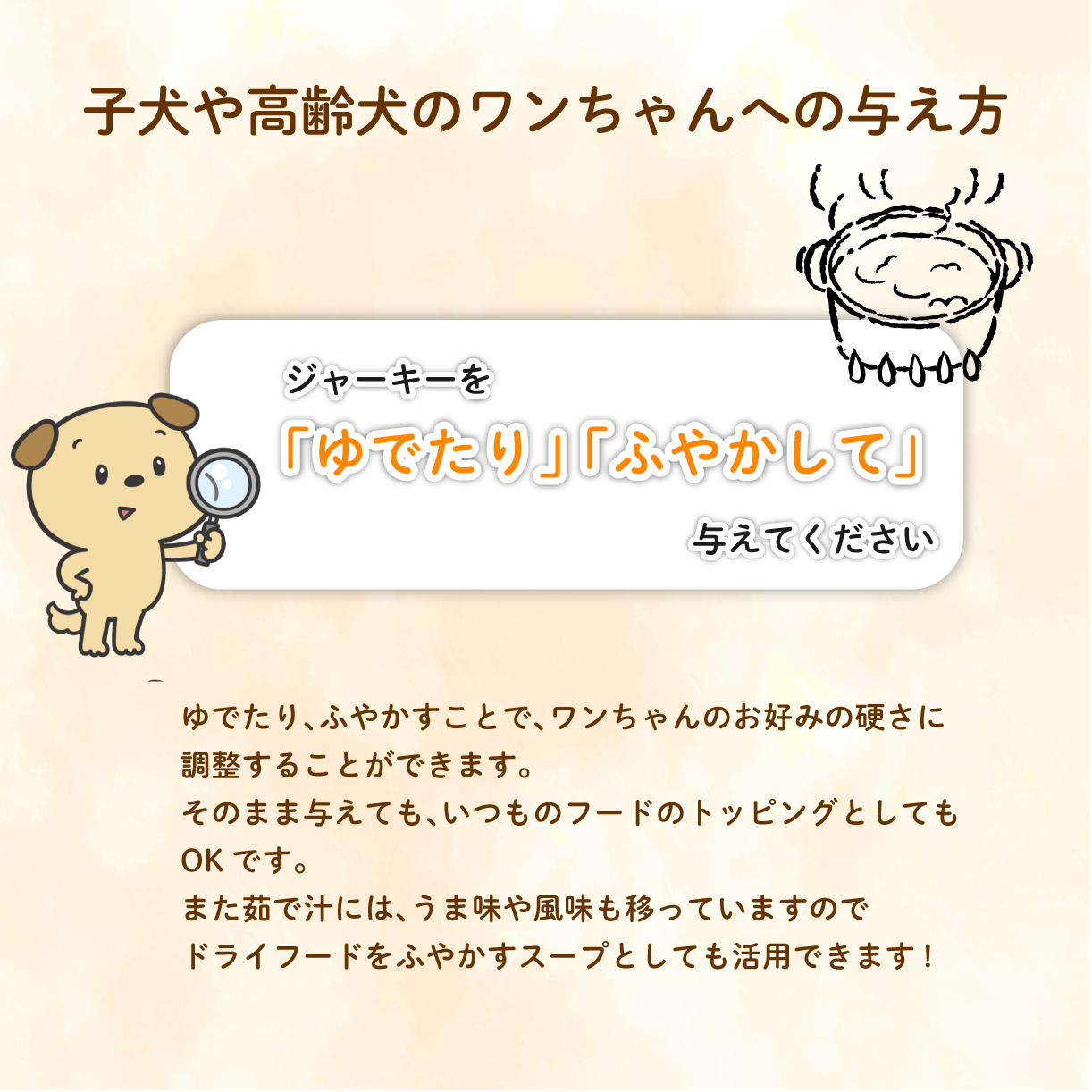 J02 ドッグフード　鶏ささみジャーキー（200g×4袋）