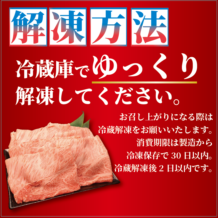 【肩ロース】しゃぶしゃぶ 200g 霜降り 新発田牛 ブランド スライス 簡単調理 贈答 お歳暮 新潟 えのもとミート enomoto004