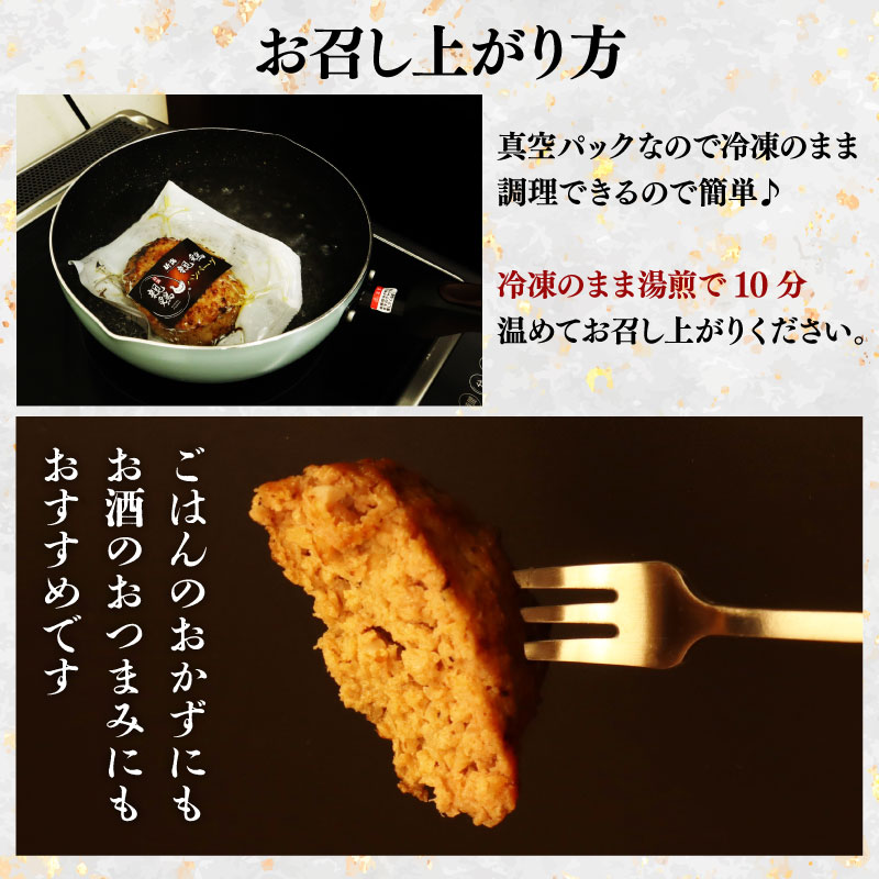 親鶏 ハンバーグ 5個 500g 100g × 5 パック 鶏肉 鶏 チキン タンパク つくね 肉 とり 精肉 ブランド鶏 おかず おつまみ 冷凍 小分け 簡単調理 郷土食 新潟親鶏 マルコ岩村 新潟県 新発田市 maruco003