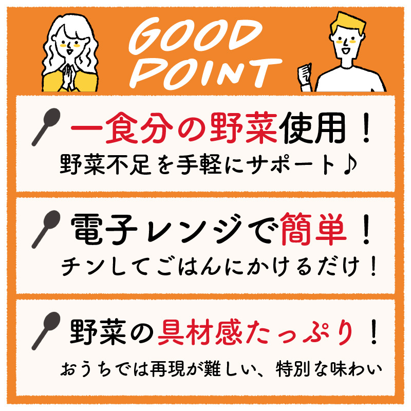 カゴメ ごはんにかけるスープ 海老と完熟トマトのビスク 10個 海老 トマト 魚介 野菜 ビスク ごはん 簡単 おうちごはん スープ おかず レトルト レトルト食品 備蓄 一人暮らし maruyama010