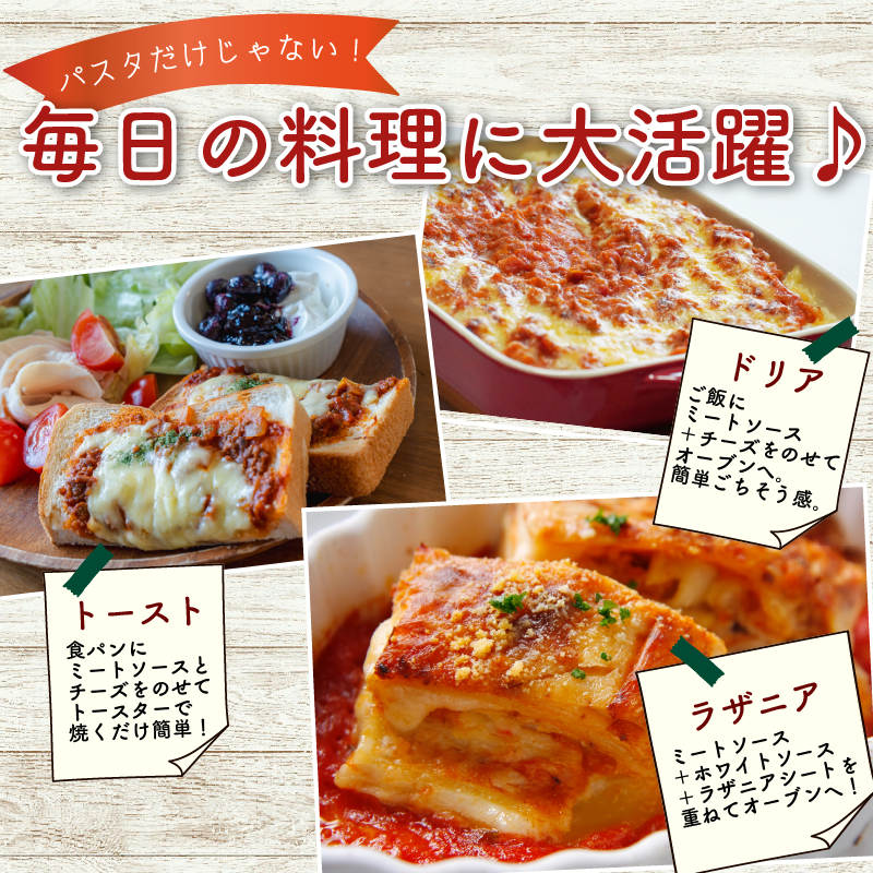 カゴメ ミートソース 24個 国産トマト トマトトマトソース 国産野菜 ソース パスタ パスタソース 料理 調味料 新潟県 新発田市 マルヤマ鈴木商店 maruyama013