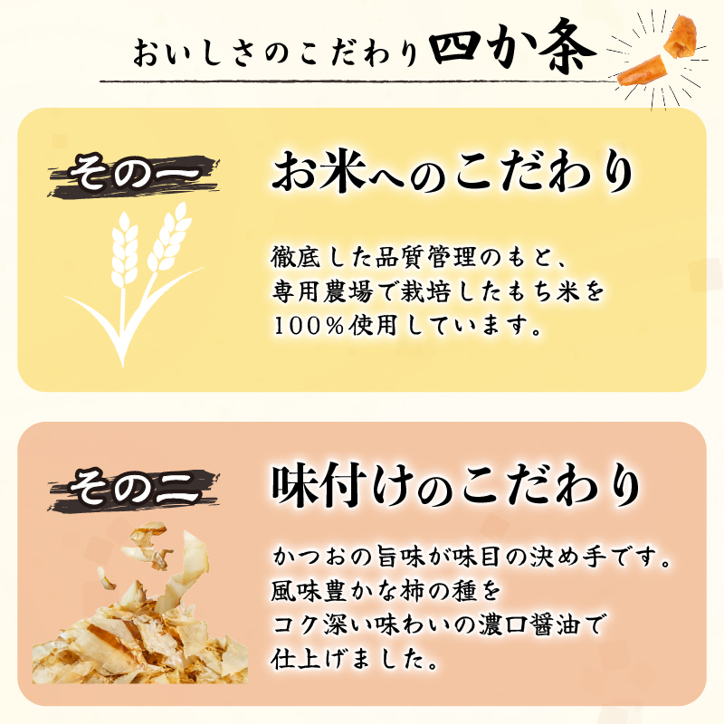 柿の種 だし旨醤油 12袋 （1袋130g入） 出汁 醤油 おつまみ ギフト スナック お取り寄せ プレゼント 贈答用 酒のつまみ 米菓 和菓子 人気 定番商品 新潟名物 越後 名産品 三幸製菓グループ 公式ネットショップ 三幸製菓 新潟県 新発田市 miyuki002