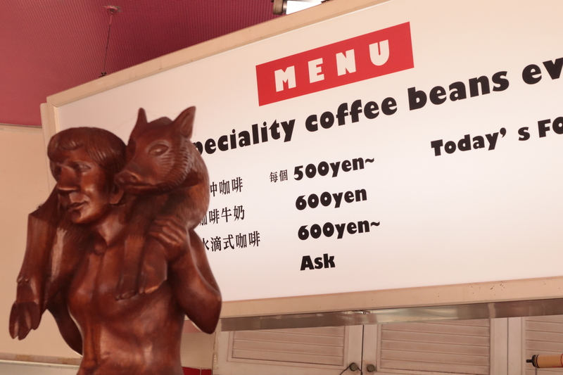 コーヒー 豆 定期便 12ヶ月 浅煎り 深煎り 2種 各150g 旬 季節限定 自家焙煎 豆のまま シングルオリジン 1年間 毎月 お届け 三角フラスコ 新潟県 新潟 新発田市 新発田 sankaku001