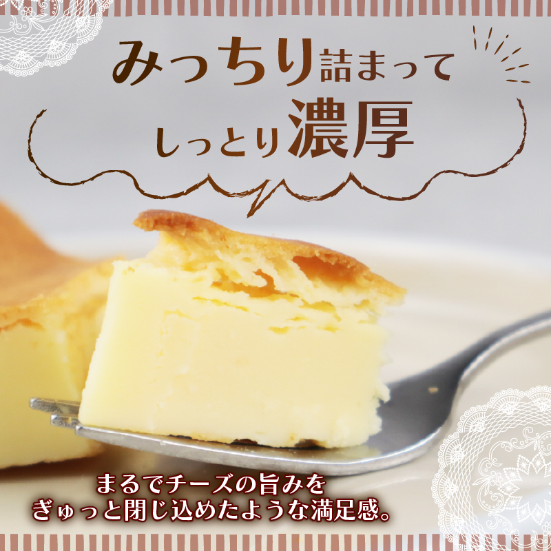 チーズケーキ 2箱 先行予約 手作り お土産 お取り寄せ 常温 チーズ ケーキ お菓子 洋菓子 おやつ デザート まるまた 老舗 月岡温泉 月岡物産 月岡ちーずけーき  新潟 新発田 seida028