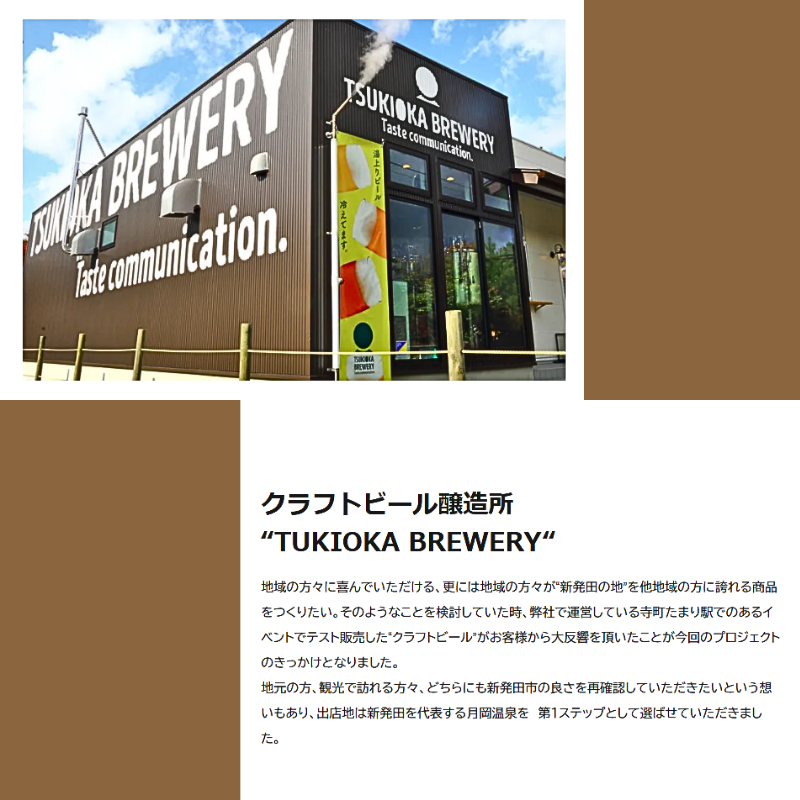 月岡ブルワリー ペールエール 6缶セット 350ml 6本 クラフトビール ビール 地ビール ギフト プレゼント オーストラリア ホップ 女性 初心者 入門 新潟県 新発田市 shinbo015