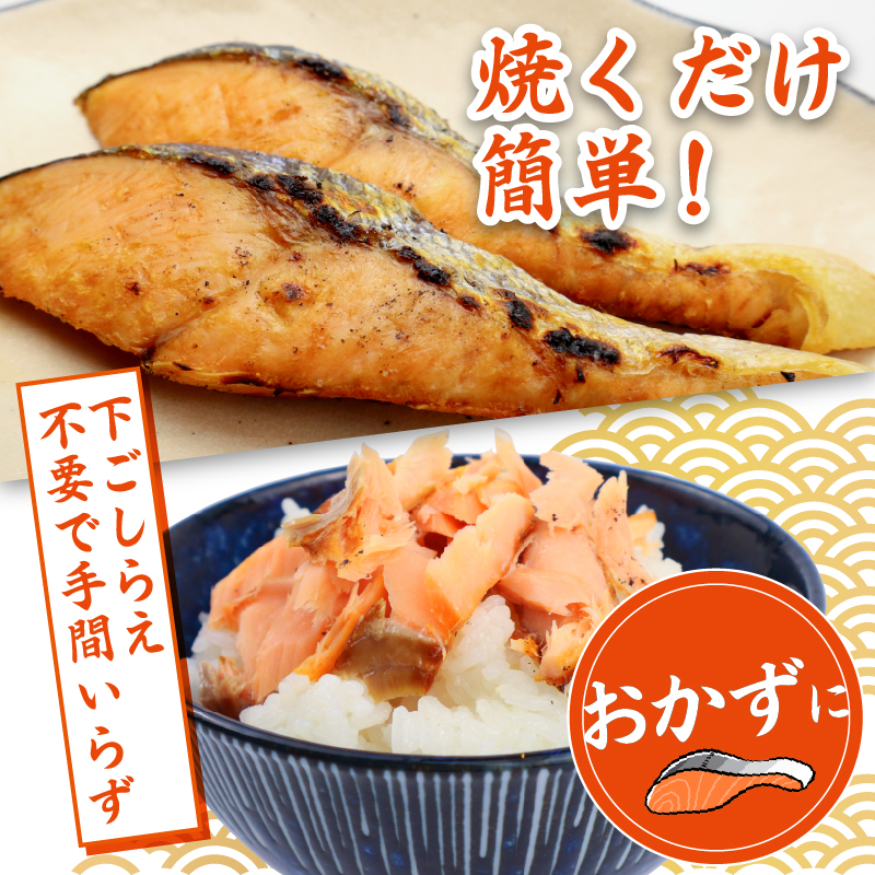 塩引鮭 半身 約900g （11～13切） 塩鮭 鮭 冷凍 シャケ さけ サケ 切り身 切身 寒風干し 塩引き鮭 小分け 焼き魚 高級 国産 美味しい 塩鮭 真空パック 新潟 新発田　suzuki001