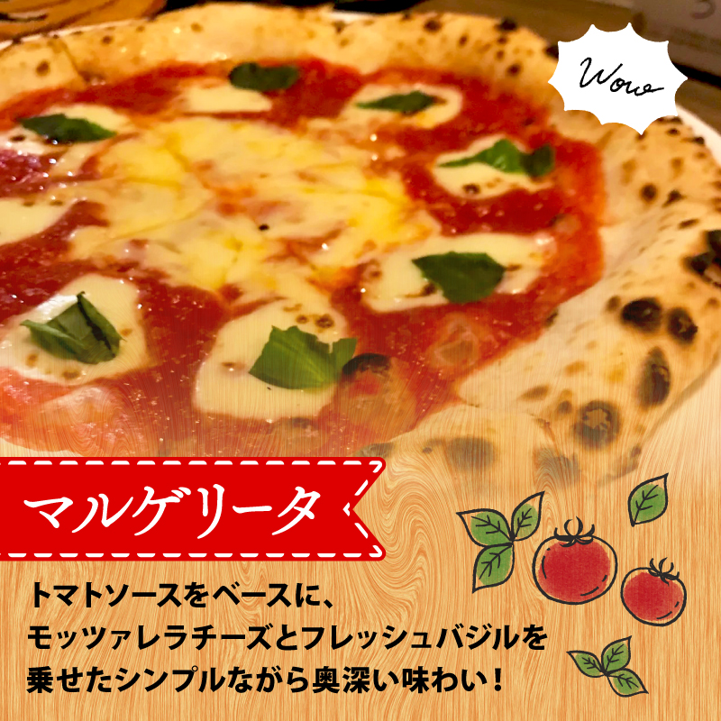ピザ マルゲリータ クワトロ チーズ 冷凍ピザ 12切れ 窯焼き カット済み おつまみ pizza 新潟県 新発田市 居酒屋 鳥はし torihashi006