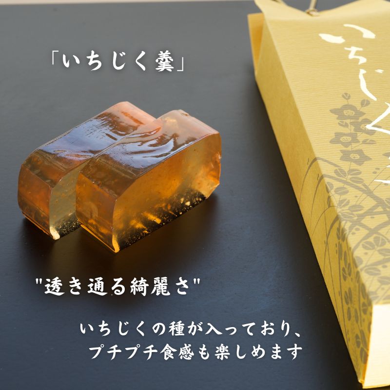 羊羹 3種 小倉 くるみ 煉羊羹 いちじく 日本いちじく 羊かん ようかん お茶菓子 和菓子 菓子 お歳暮 お中元 ギフト 贈答用 贈答 スイーツ 小豆 あずき あんこ のし対応可 包装 ギフト対応可 やまの辺 新潟県 新発田市 yamanobe003_01