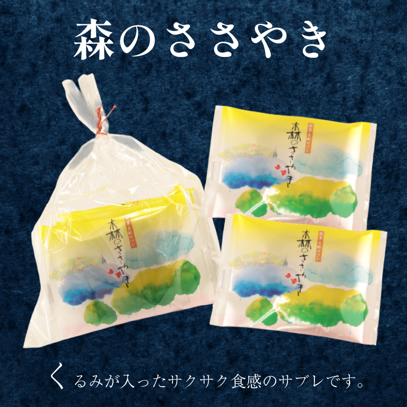 月岡温泉 老舗お菓子セット 先行予約 月岡温泉 新潟 新発田 菓子 老舗 まるまた 温泉饅頭 チーズケーキ 詰合せ セット C27_04 】