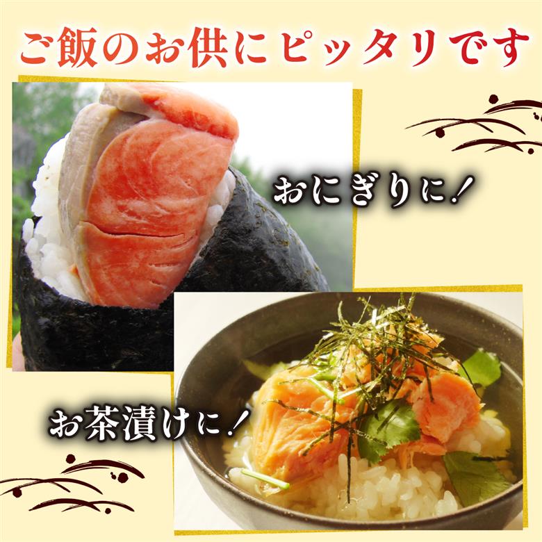 味噌漬 塩引き 鮭 2種類 セット 食べ比べ 詰め合わせ 安兵衛漬 新潟県産 コシヒカリ 麹みそ 糀みそ 味噌 銀鮭 さけ シャケ 秋鮭 男鮭 手作り 名産品 簡単調理 焼くだけ お手軽 おつまみ 酒 のお供 肴 晩酌 おかず お弁当 プレゼント 贈答用 新発田 ブランド 地元酒造 吟醸粕 辛味調味料 佐々木食品 新潟県 新発田 I33-03