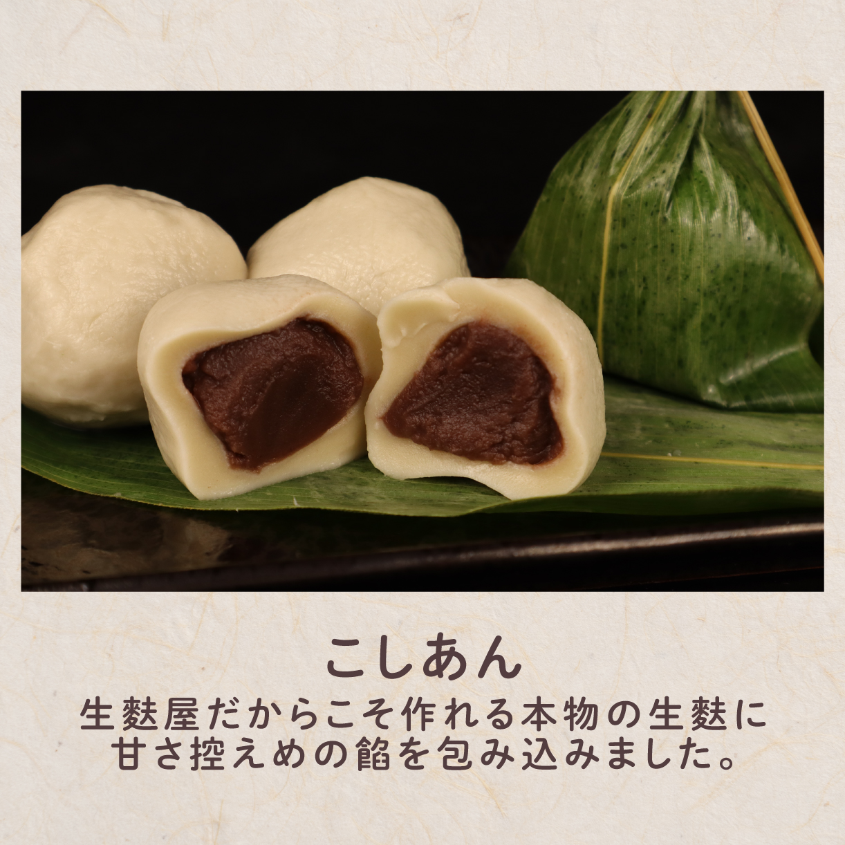 饅頭 麩まんじゅう 5個入 こしあん 冷凍 プレーン あんこ 餡 スイーツ 茶菓子 和菓子 まんじゅう お麩 麩まんじゅう 国産餅粉 宮村製麩所 菓子 生麩 5個入 麩屋  国産もち粉 和スイーツ 母の日 ギフト I58