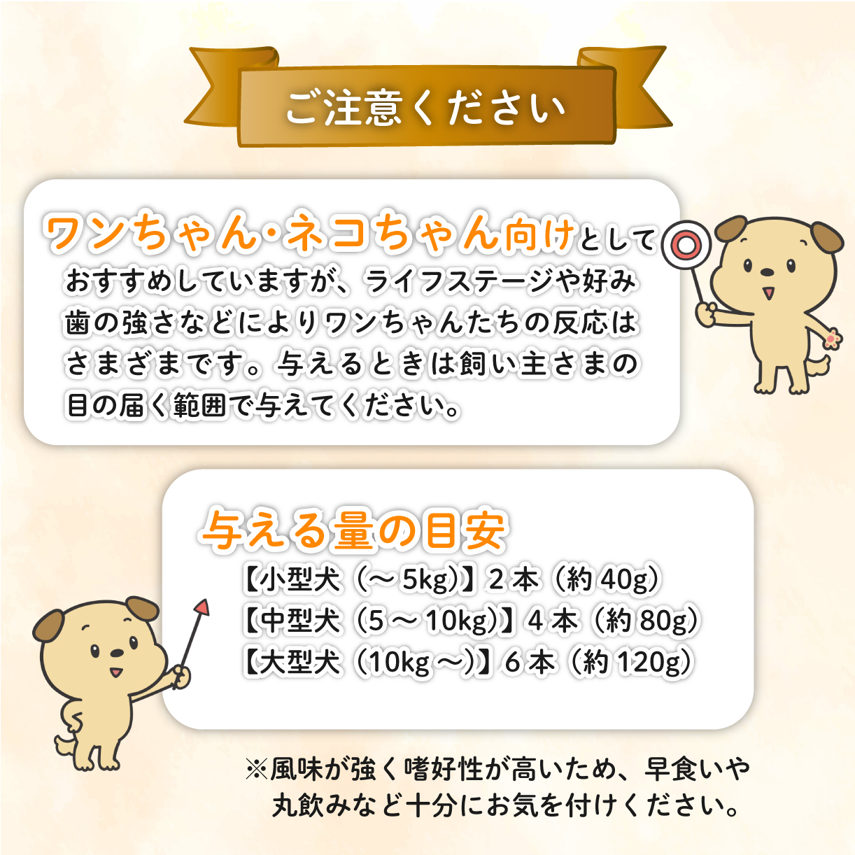 J02 ドッグフード　鶏ささみジャーキー（200g×4袋）