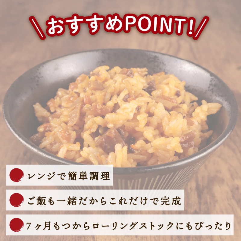 丸美屋 ビビンバ レンジで簡単！ ごはん付き 24食