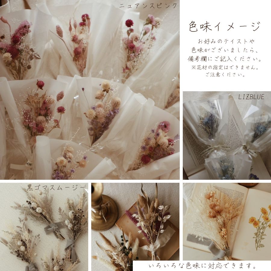 ドライフラワー スワッグ Sサイズ 1個  スワッグ ハンドメイド 手作り 天然素材 アクセサリー 花飾り ナチュラルデザイン フォーマル スタイリッシュ プレゼント ギフト 贈答用 特別な日 結婚式 卒業式 入学式 母の日 OLIOLI FLOWER 新潟県 新発田市 OLIOLI001