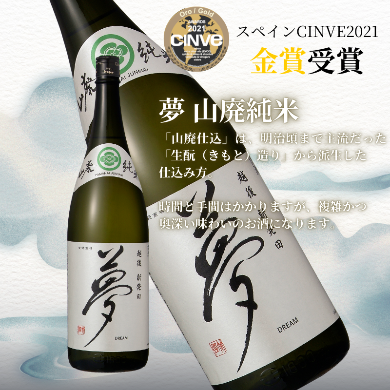 王紋酒造 金賞受賞酒飲み比べ トリプルゴールドセット 720ml×3本 飲み比べセット ｜ 日本酒  酒 お酒 地酒 食中酒 ペアリング ギフト プレゼント 新潟県 新発田市 aumont003_01
