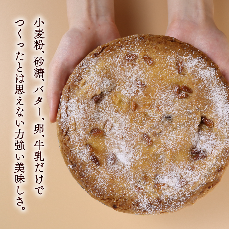 カスタード 松の実 タルト スイーツ 焼き菓子 洋菓子 デザート 手作り 濃厚 クリーミー おやつ お菓子 ギフト プレゼント 贈答用 人気 お取り寄せ 産地直送 ドルチ dolci 新潟県 新発田市 dolci001